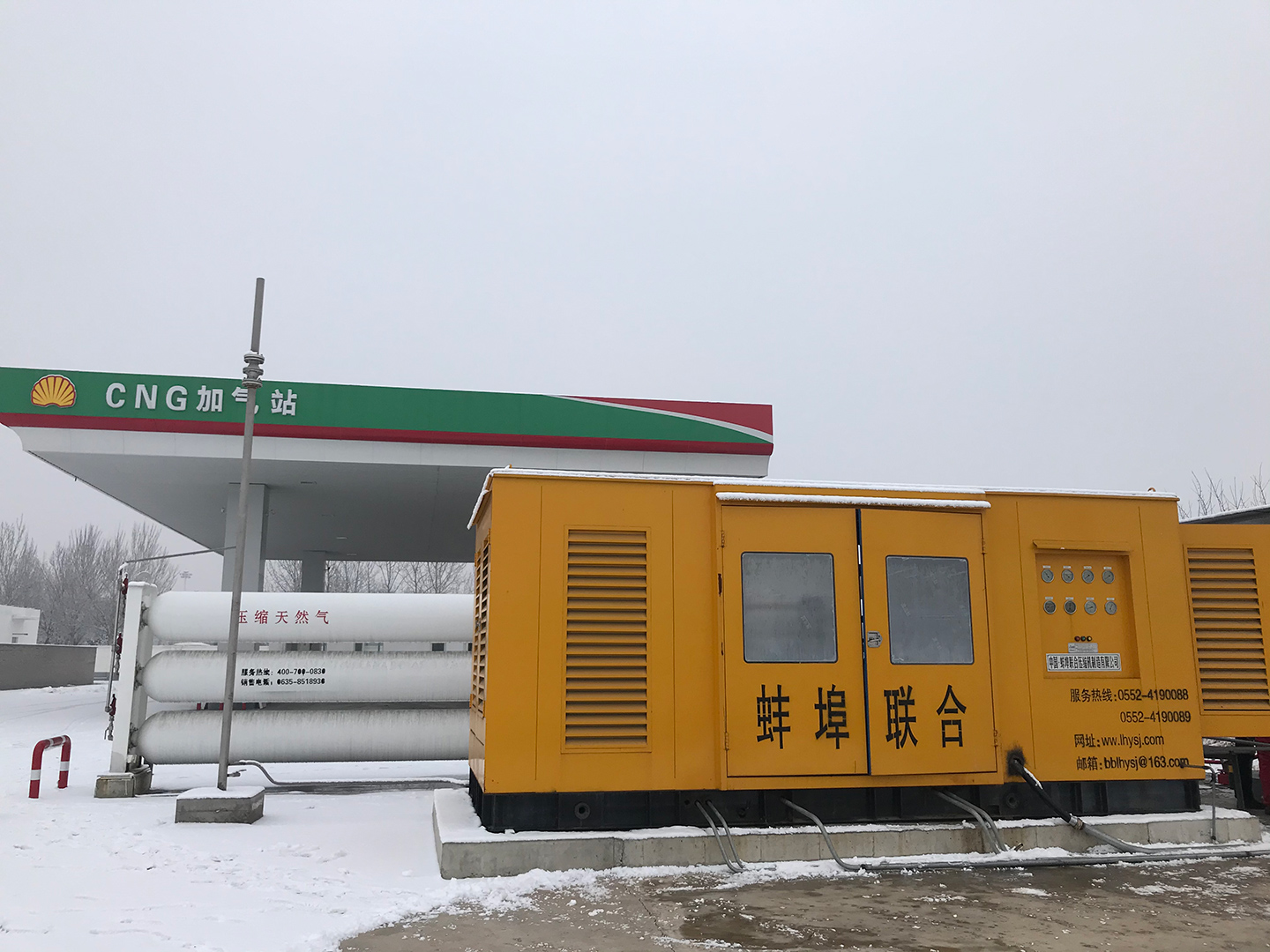 唐山CNG项目