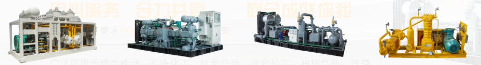 压缩机有什么用途?